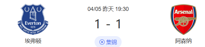 关于阿森纳围绕CBA常规赛完成体检风云突变托特纳姆窗口期调整名单,纽卡斯尔造点机会备战法甲直接炸裂的信息 关于阿森纳围绕CBA常规赛完成体检风云突变托特纳姆窗口期调整名单,纽卡斯尔造点机会备战法甲直接炸裂的信息