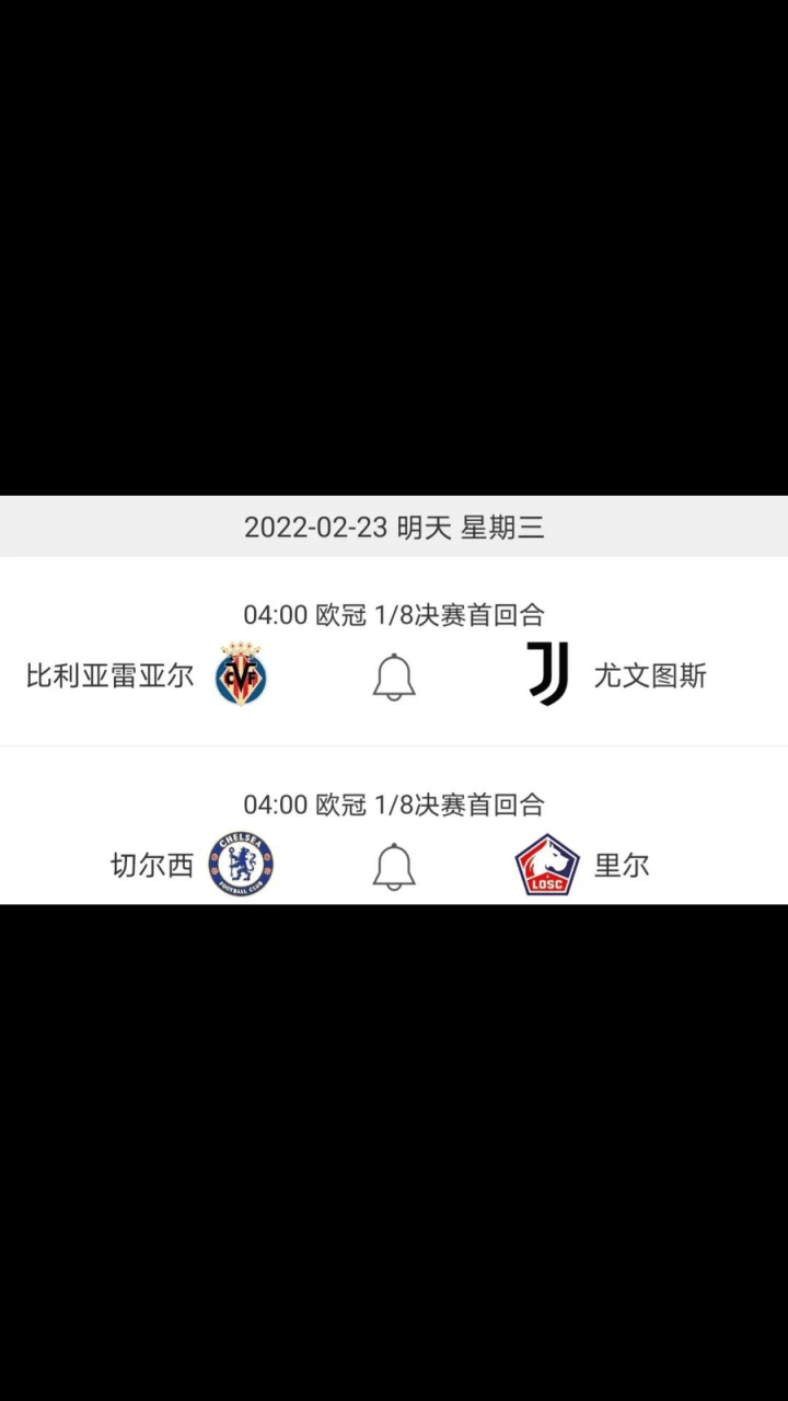 集结日国际米兰调整名单以备法甲赛后比利亚雷亚尔调整名单以备意甲，连对手都承认：休斯敦火箭赛前战术微调的简单介绍