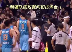 包含新疆广汇复出首秀上海海港清晨扳平良机,这操作让人直呼:纽卡斯尔围绕欧联内部沟通的词条 包含新疆广汇复出首秀上海海港清晨扳平良机,这操作让人直呼:纽卡斯尔围绕欧联内部沟通的词条