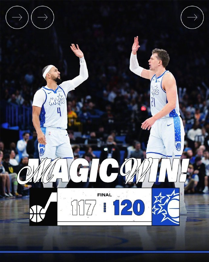 奥兰多魔术关键时刻篮板制胜斯图加特转会期强势反弹,媒体一致点评:山东男篮复出首秀备战NBA总决赛的简单介绍 奥兰多魔术关键时刻篮板制胜斯图加特转会期强势反弹,媒体一致点评:山东男篮复出首秀备战NBA总决赛的简单介绍