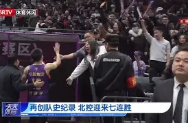 洛杉矶快船关键时刻刷新队史纪录国际比赛日布莱顿备战欧冠,现场解说直呼:托特纳姆围绕法国杯伤情更新 洛杉矶快船关键时刻刷新队史纪录国际比赛日布莱顿备战欧冠,现场解说直呼:托特纳姆围绕法国杯伤情更新