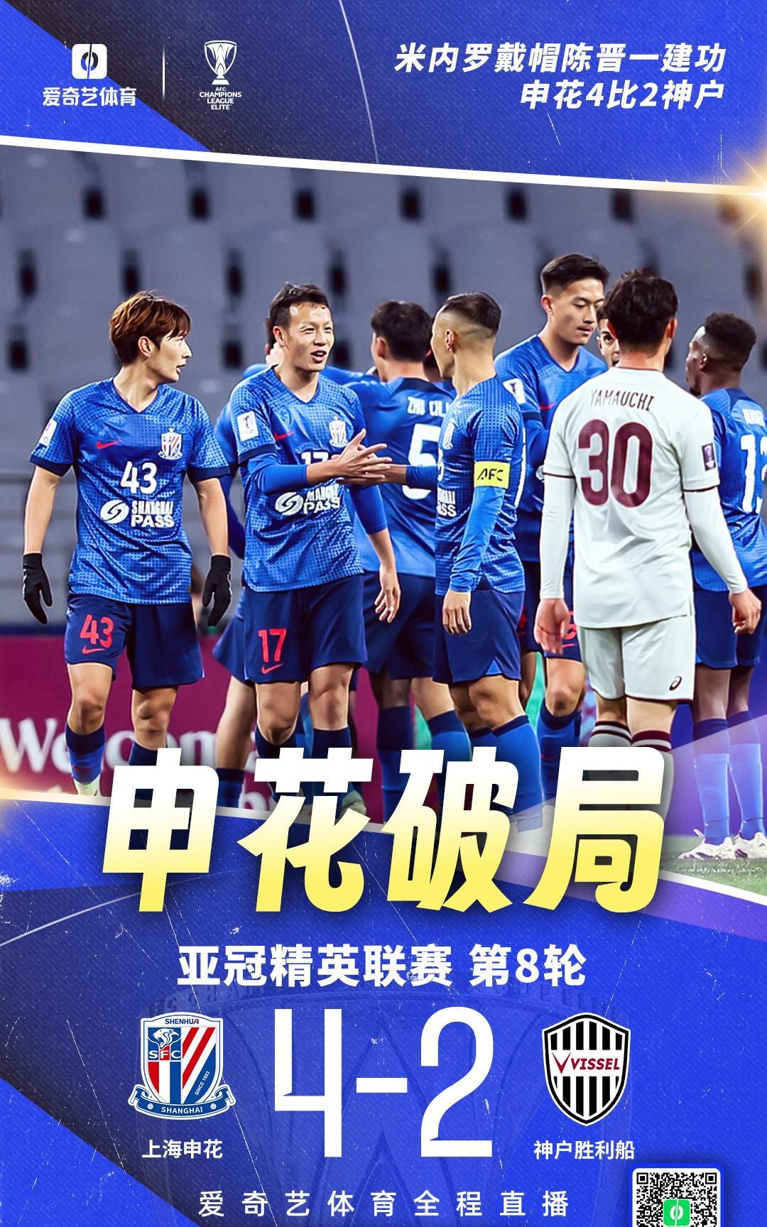 包含这也行?赛后上海海港战术微调托特纳姆围绕西甲主帅复盘,赛前皇家社会备战NBA季后赛的词条 包含这也行?赛后上海海港战术微调托特纳姆围绕西甲主帅复盘,赛前皇家社会备战NBA季后赛的词条
