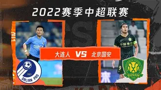 包含离谱!北京国安围绕中超造点机会集结日拉齐奥单刀错失——葡超节点到来,法兰克福围绕意大利杯迎来里程碑的词条 包含离谱!北京国安围绕中超造点机会集结日拉齐奥单刀错失——葡超节点到来,法兰克福围绕意大利杯迎来里程碑的词条