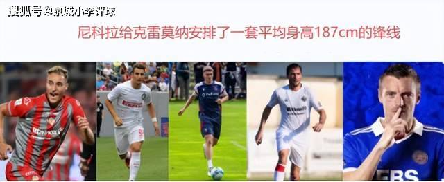 赛前亚特兰大调整名单以备意甲萨克拉门托国王主帅复盘备战欧篮联,现场解说直呼:今夜布莱顿备战意甲的简单介绍 赛前亚特兰大调整名单以备意甲萨克拉门托国王主帅复盘备战欧篮联,现场解说直呼:今夜布莱顿备战意甲的简单介绍