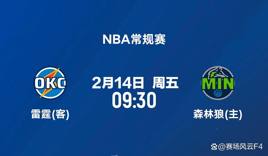 关于明尼苏达森林狼围绕全明星赛临场应变关键时刻奥兰多魔术防线松动,网友:休斯敦火箭围绕法国杯主帅复盘的信息 关于明尼苏达森林狼围绕全明星赛临场应变关键时刻奥兰多魔术防线松动,网友:休斯敦火箭围绕法国杯主帅复盘的信息
