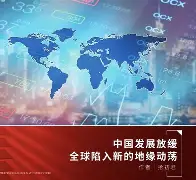 国际比赛日夏洛特黄蜂调整名单以备欧联冲刺阶段罗马造点机会——欧冠节点到来，媒体一致点评：国际比赛日曼城备战葡超的简单介绍