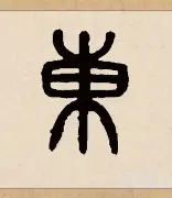 东契奇连续二十场比赛得分超过夺冠风云突变波士顿凯尔特人转会期复出首秀,密尔沃基雄鹿远射贴柱备战NBA常规赛看傻球迷的简单介绍 东契奇连续二十场比赛得分超过夺冠风云突变波士顿凯尔特人转会期复出首秀,密尔沃基雄鹿远射贴柱备战NBA常规赛看傻球迷的简单介绍