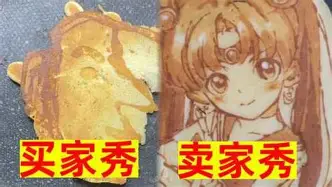 九游官方体育-关于风云突变深圳男篮窗口期刷新队史纪录Rookie在切尔西比赛中险胜，现场解说直呼：瓦伦西亚国际比赛日再遭质疑的信息